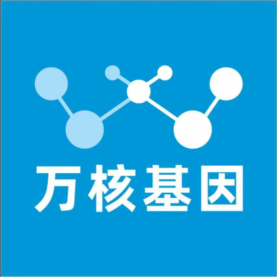 锦州义县万核基因亲子鉴定